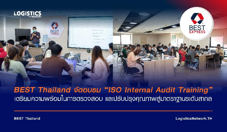 BEST Thailand จัดอบรม “ISO Internal Audit Training” เตรียมความพร้อมในการตรวจสอบ และปรับปรุงคุณภาพสู่มาตราฐานระดับสากล
